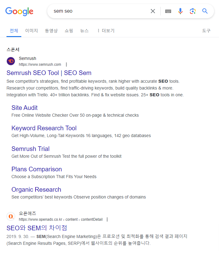 유료(Paid search results) vs. 유기적(Organic Search Results)를 보여줌. SEM과SEO의 결과를 보여주는 이미지이다.